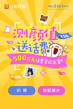 晴子66666采集到公众号