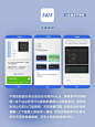 空闲时能做什么提升自己？才艺技能学习app : 只有不断进步才不会后退呀✨✨✨～ 但周旋在忙碌的生活和工作中间，能够好好学习的时间真的太少了！如何在有限时光里，吸取更多更有用的知识，提升自己的能力和价值？就是要利用好自己为数不多的空闲时间！ 比如通