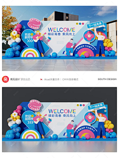 粉心狐狸采集到物料