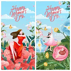 妇女节  - 源文件下载【酷图网】妇女节海报,女神节海报,女神节,女性海报,三八节海报,女性杂志,医疗美容海报,手机海报,节日海报,医美,医美海报,女王节,妇女节,女神节促销,手绘插画,38背景,彩页DM海报,电商活动海报,简约,小清新,时尚海报,女神节PSD,妇女节PSD,妇女节模板,妇女节设计,女神节设计,