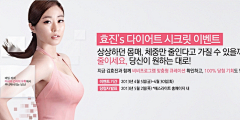 Review-ad采集到美体健身