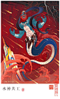 《中华民族神话与传说》插画设计，画风很赞
via：鱼雪  #logo设计集# ​​​​