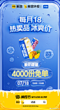 美团外卖