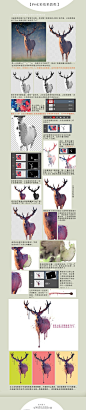 #photoshop教学##PS技巧方法#本教程教你如何用#photoshop#将常规图片设计打造成超赞的水彩画！教程过程清晰明了，简单易懂，基本上是用漂亮动物图做案例，先抠图，在用蒙版滤镜及图层混合模式来设计完成，最终完成效果炒鸡棒！喜欢的童鞋可以操练学习下，转给需要的小伙伴们吧！设计师： @爱卡IXCat
