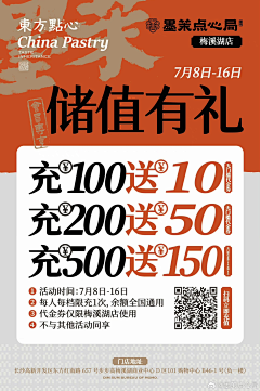 埃岂能掩芳华采集到工作收集