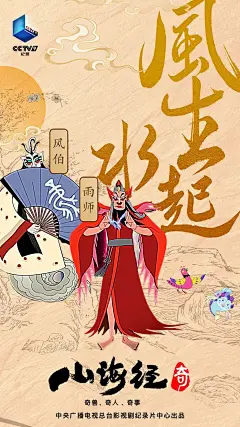 影视 - 首页 - 微博