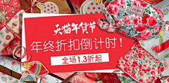 糖小瑶采集到明星店铺