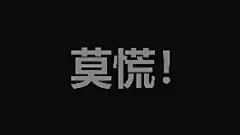 刷爆抖音的100套快闪PPT模板，免费送啦@@！！！ : 今天尼斯君给大家带来的干货是：《100套快闪风PPT模板》 炫酷又流畅的动画，丰富又漂亮的排版。你的PPT还是静态、扁平、枯燥的图片吗？赶快参与活动，让你的PPT动起来，让你的Pre靓起来！！！ 这份干货包里有什么…