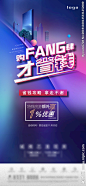 双11刷屏图片,双11刷屏模板下载,双11刷屏 双11贴片 购房节微信稿 主画面 地产稿清盘,双11刷屏设计素材,昵图网：图片共享和图片交易中心