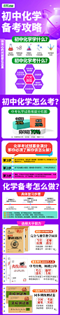化学