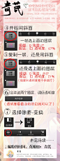 校园字效教程：星瞳之恋，青芪/拾安兮雅制作