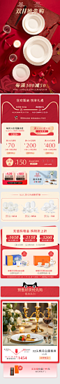 玛戈隆特双十一正式
