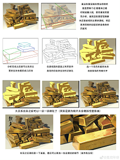 nanmomo采集到宝箱 货币 商城  转盘