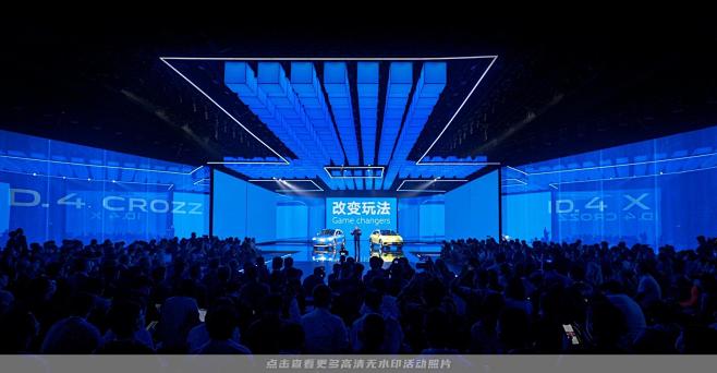大众汽车发布会新车发布会，更多高清无水印...