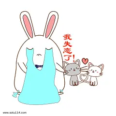 七夕情人节可爱兔子表情包大哭失恋了