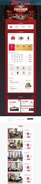 首页-雅居格家居旗舰店-天猫Tmall.com