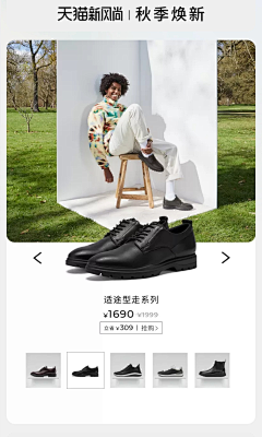 冰激凌大户采集到页面