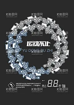 齿轮-  - 源文件下载【酷图网】齿轮,齿轮组合,工业齿轮,金色齿轮,机械加工,机械制造,金属加工,齿轮机械,机械模板,机械制造业,齿轮海报,齿轮展板,齿轮广告,齿轮宣传,齿轮素材,齿轮元素,齿轮设计,机电齿轮,机械齿轮,齿轮结构,齿轮精神,齿轮螺纹,齿轮组织,组织机构,组织架构,五金机械,工程机械,设计,广告设计,服装,数码,印花