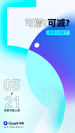 北海野兽采集到APP UI设计 启动页/引导