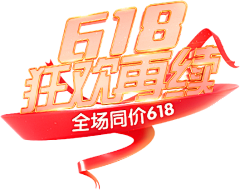 沫沫98采集到艺术字