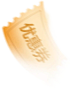 优惠券