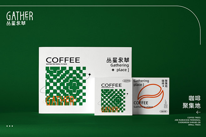Coffee packaging 丛星永...