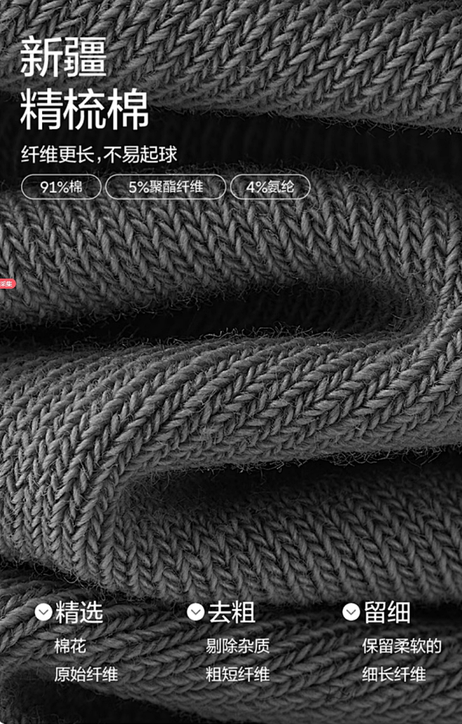 【商务棉袜】5双7A抗菌|蕉内301S男...