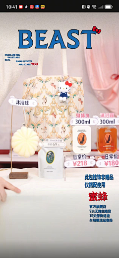 一条咸鱼白采集到直播
