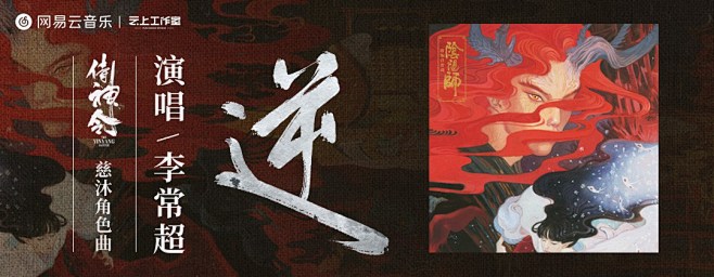 灵感参考 (114）