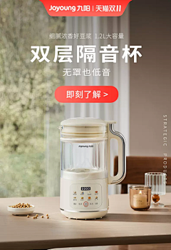 二八呀~采集到banner