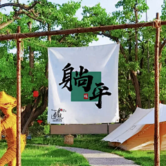 童童掌柜采集到背景布-包装