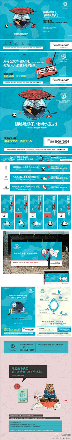 Nickolewang采集到度假
