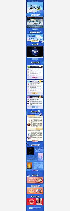 北京2324采集到稳稳盈