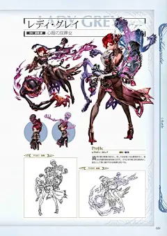 @图维画社    《碧蓝幻想》设定原画立绘插画 (541)
