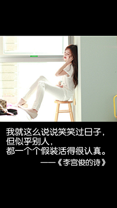 淡蓝色ღ忧伤采集到唯美文字