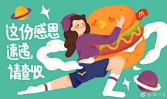 -阿林-采集到banner