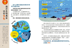 西柚番石榴百香果采集到书籍装帧设计