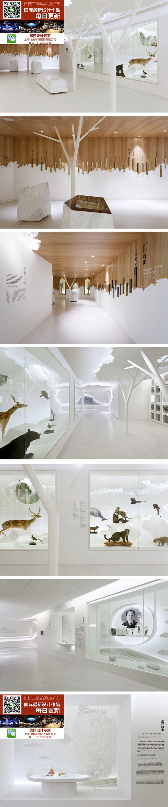 国立台湾博物馆历史展区——现代博物馆，展览展厅设计-花瓣网