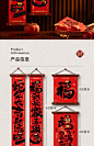 对联2025蛇年春联新款过年绒布高档春节家用大门入户门挂客厅装饰