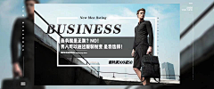一个底层吃土小美工采集到banner