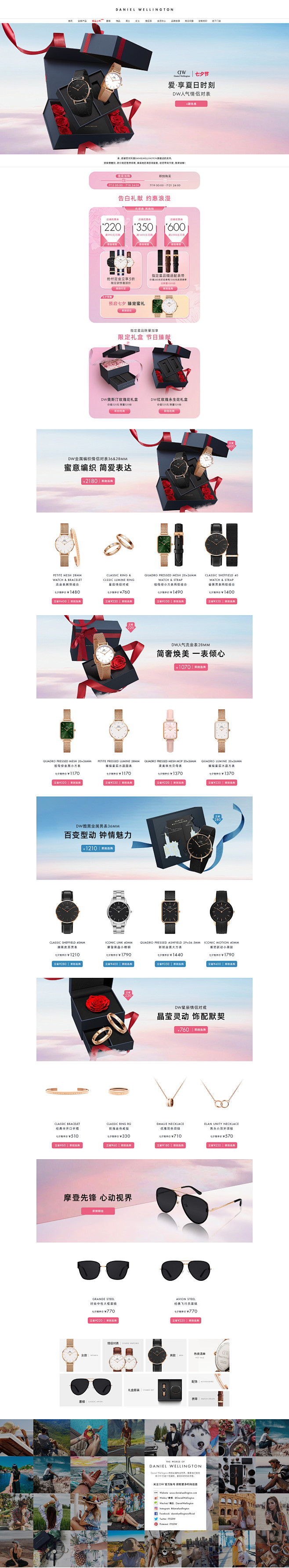 简约大牌首页 。80000张优质采集：优...