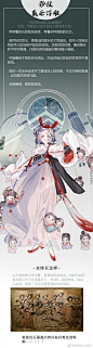 国家宝藏 #文物拟人# 和<a class="text-meta meta-mention" href="/mgh2kbx2q0/">@林茶以的知错就改</a> 一起画的第二季的一二三集可以凑九图啦！1-3P是这周新的@河北博物院 家的#长信宫灯# #彩绘散乐浮雕# #错金银四龙四凤铜方案座#！4-6P是前两集的文物们。惯例的才疏学浅出现BUG的话请轻点敲打  @CCTV国家宝藏 ​​​​