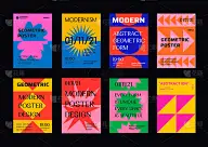 现代抽象几何海报。酷酷的瑞士设计封面。