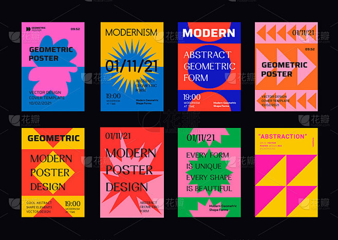 现代抽象几何海报。酷酷的瑞士设计封面。
