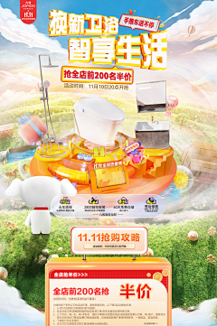 缓缓的枫叶飘落像思念采集到双11