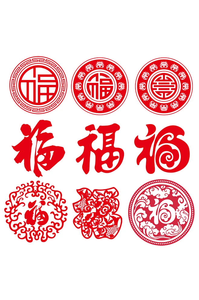 福字蝙蝠镂空剪纸剪影吉祥喜庆图案免扣元素图片_元素图片素材-花瓣网