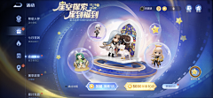 喵喵唔喵喵采集到铁甲小宝