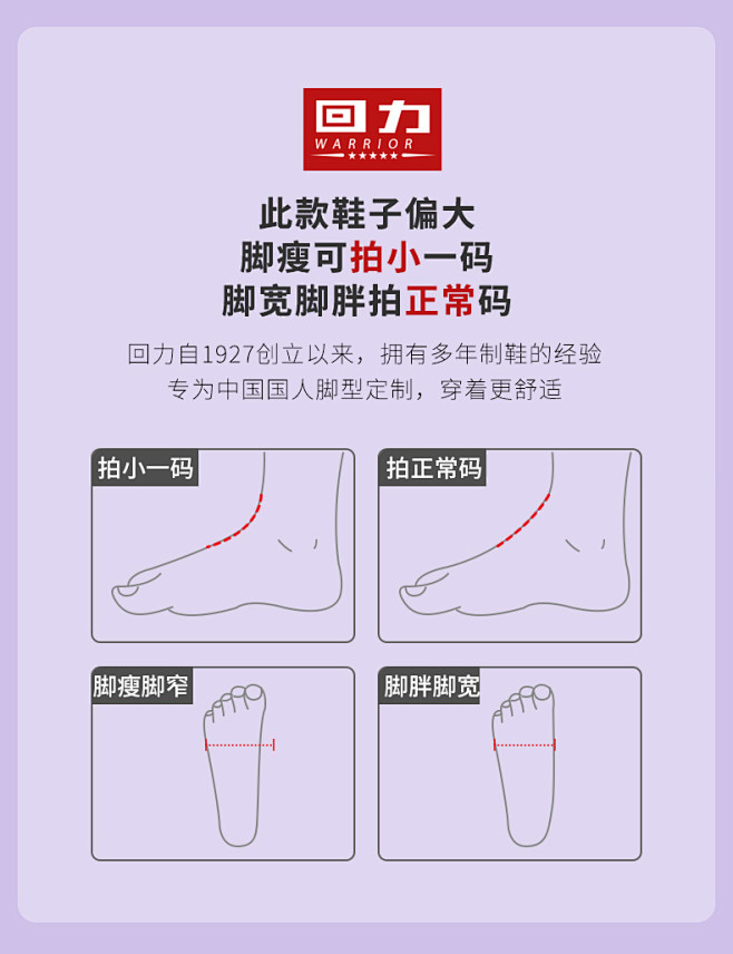 回力女鞋夏款透气小白鞋女2022新款夏季...
