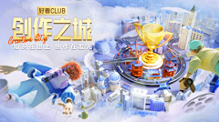 songziya采集到UI_banner