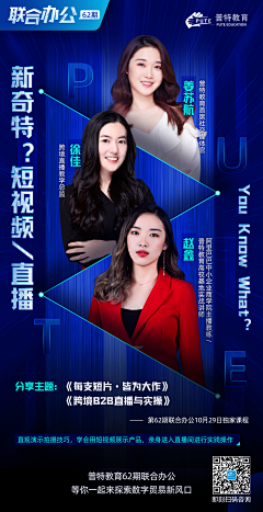 一碟凉拌菜采集到人物